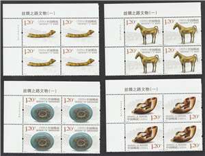 2018-11 丝绸之路文物（一）邮票（左上直角厂铭方连）
