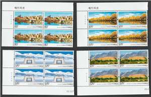 2018-14 喀什风光 邮票(左上、左下直角厂铭方连)