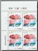 http://e-stamps.cn/upload/2024/04/24/1742262a214c.jpg/190x220_Min