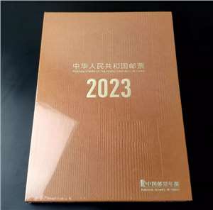 2023年中国邮票本票型年册