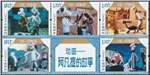 http://e-stamps.cn/upload/2024/06/05/113213d4166d.jpg/130x160_Min