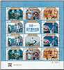 http://e-stamps.cn/upload/2024/06/05/11330715f505.jpg/190x220_Min