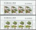 http://e-stamps.cn/upload/2024/06/05/113441b14a27.jpg/190x220_Min