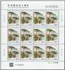 http://www.e-stamps.cn/upload/2024/06/05/113510478532.jpg/190x220_Min