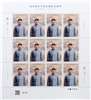 http://www.e-stamps.cn/upload/2024/09/08/162250dd44c7.jpg/190x220_Min