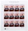 http://www.e-stamps.cn/upload/2024/09/08/162303473a6a.jpg/190x220_Min