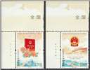 http://www.e-stamps.cn/upload/2024/09/20/09375226080f.jpg/190x220_Min