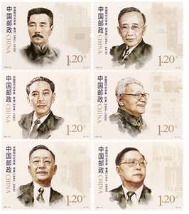 2024-22 中国现代文学家 邮票（购四套供厂铭方连）