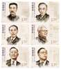 http://www.e-stamps.cn/upload/2024/10/18/1426247e6927.jpg/130x160_Min